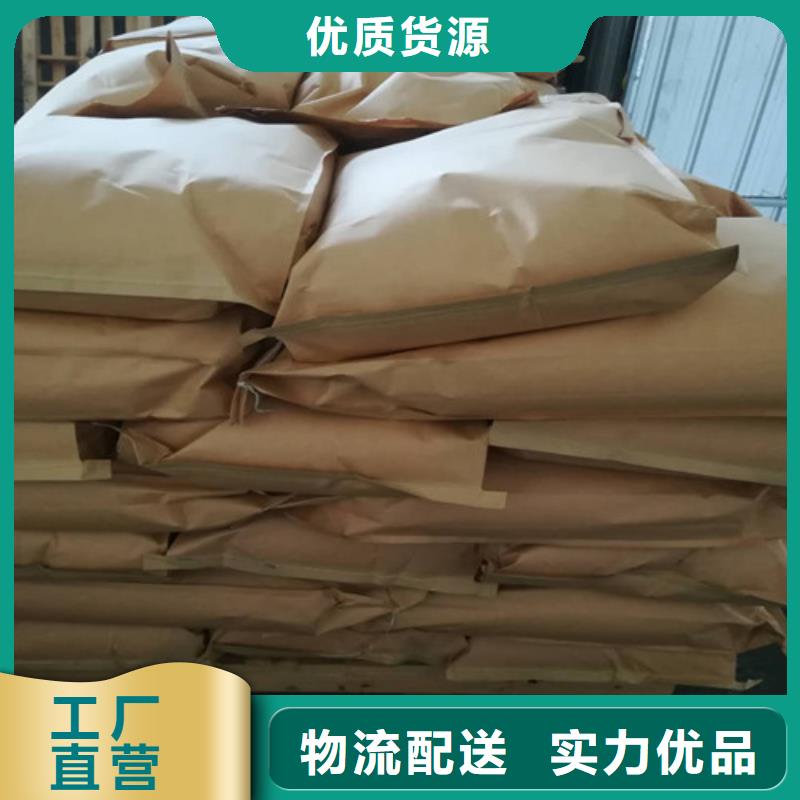 聚丙烯酰胺氯化鎂來圖來樣定制