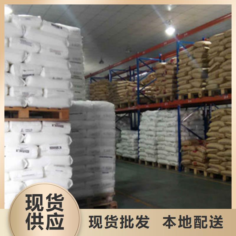 聚丙烯酰胺訂制批發(fā)