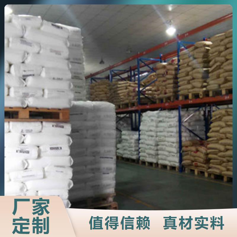 聚丙烯酰胺價(jià)格實(shí)惠工廠直供