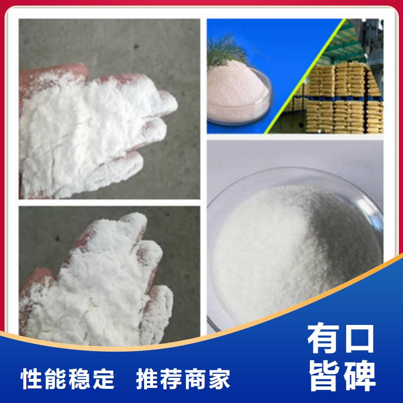 聚丙烯酰胺_氯化镁现货充裕