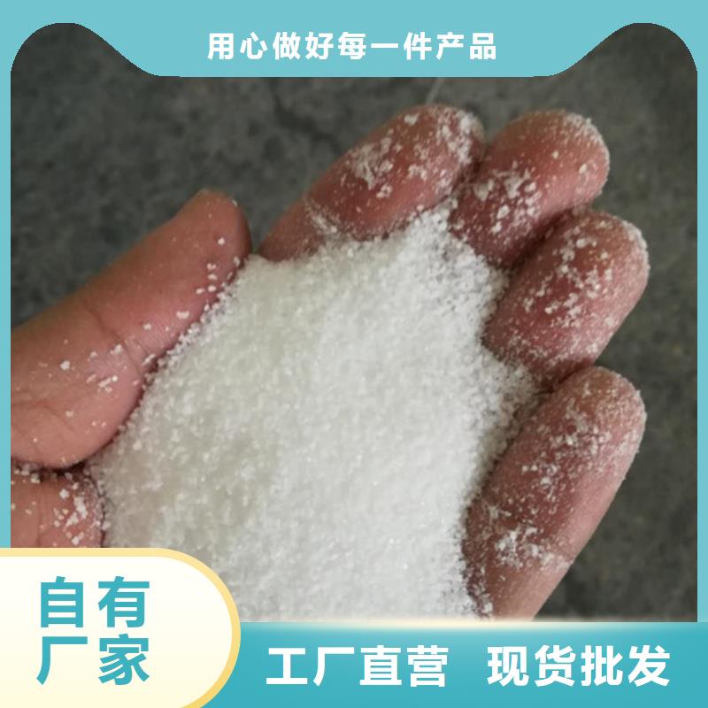 聚丙烯酰胺聚合氯化鋁服務周到