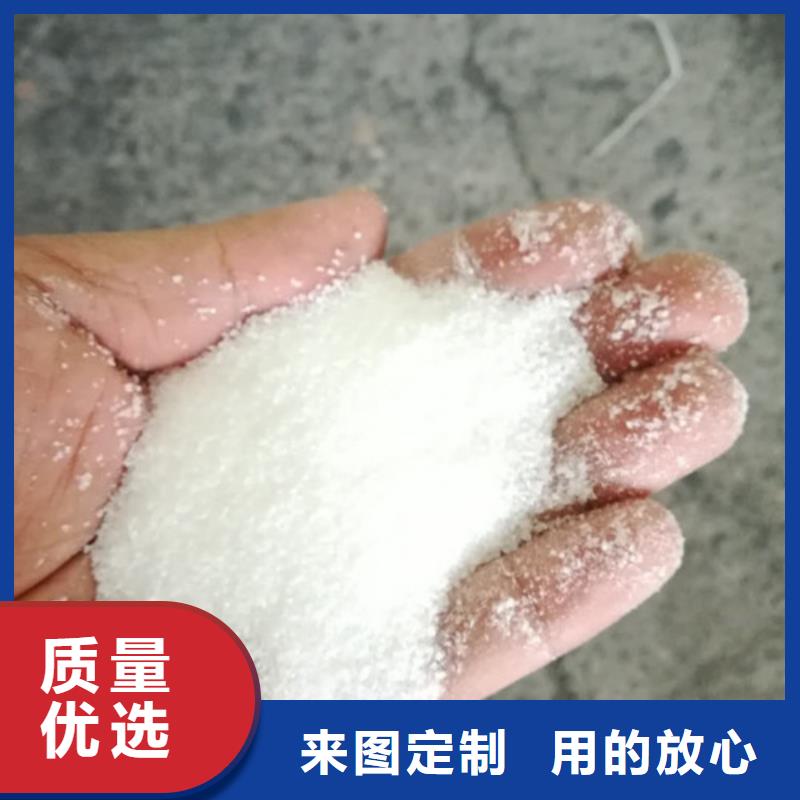 聚丙烯酰胺聚合氯化铝服务周到