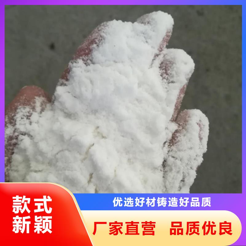 聚丙烯酰胺,氯化镁选择我们选择放心