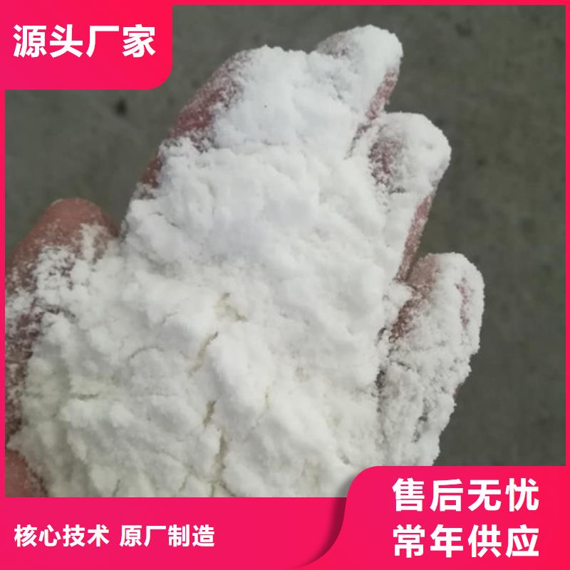 聚丙烯酰胺氧化镁严格把控质量