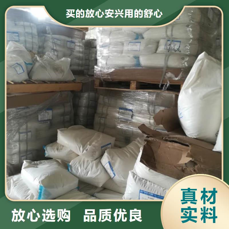 聚丙烯酰胺價(jià)格實(shí)惠工廠直供