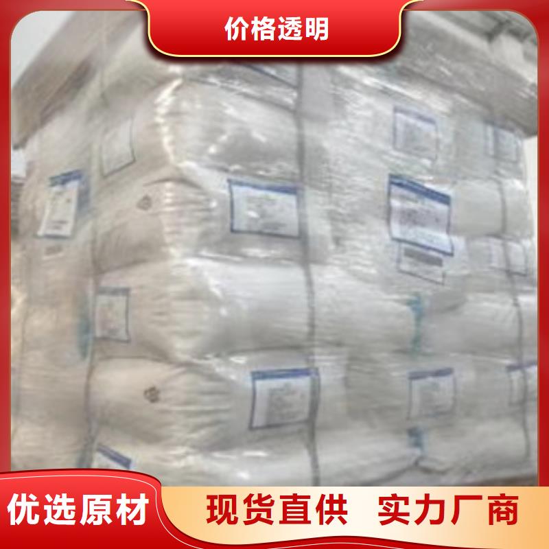 聚丙烯酰胺聚合氯化鋁服務(wù)周到