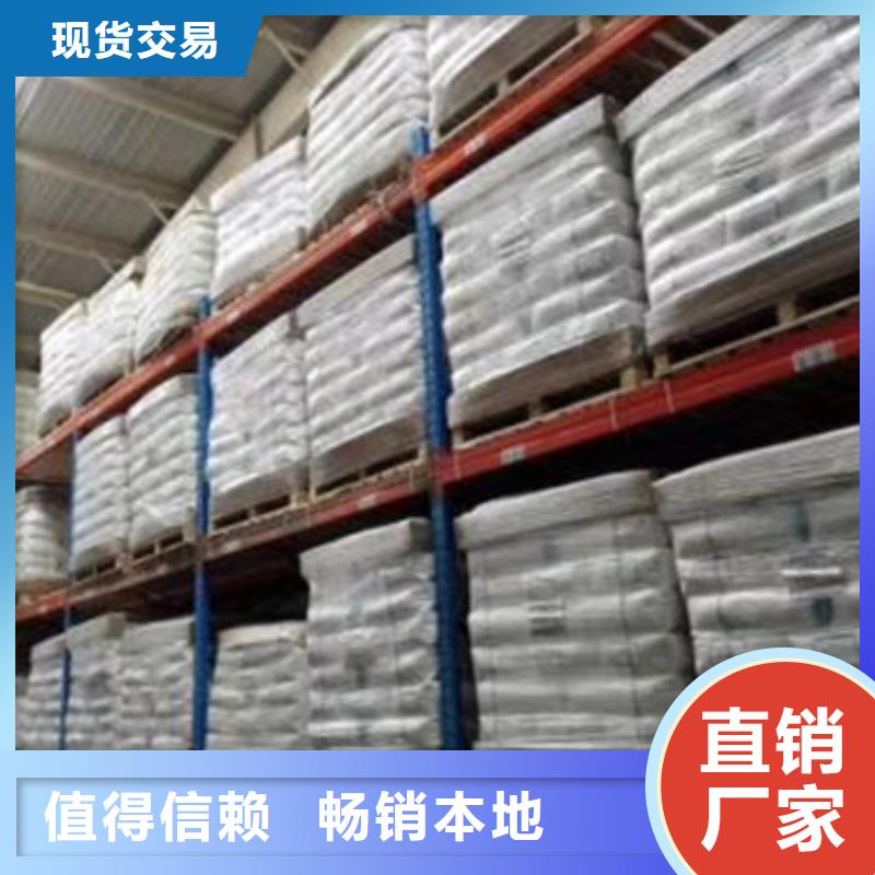 聚丙烯酰胺氧化镁厂家直销货源充足