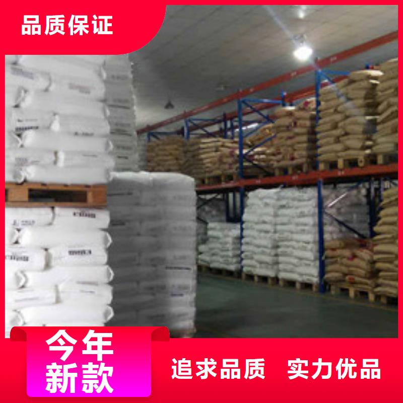 聚丙烯酰胺快速报价