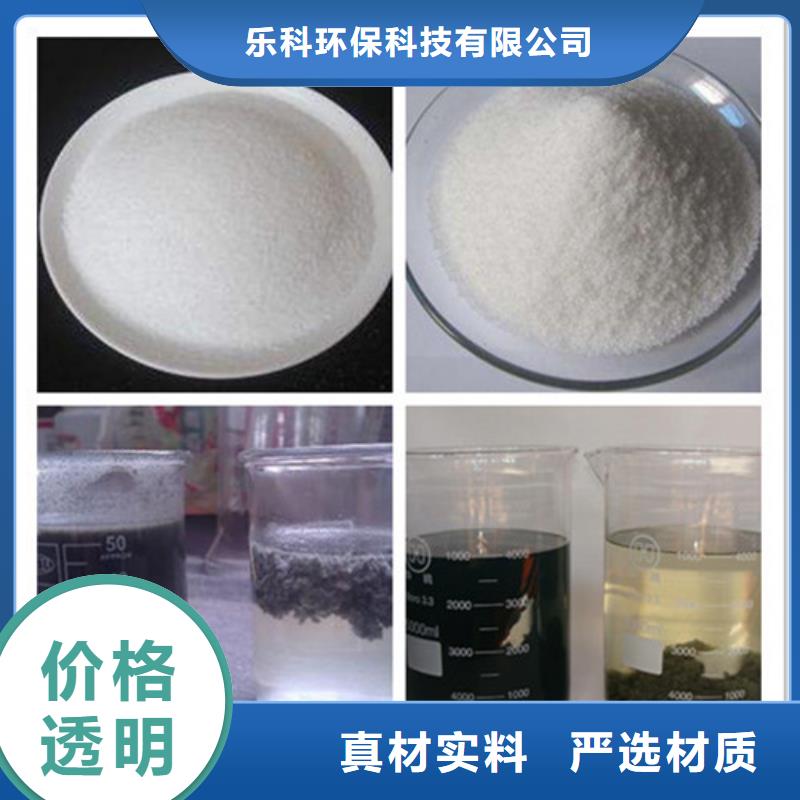 聚丙烯酰胺訂制批發(fā)