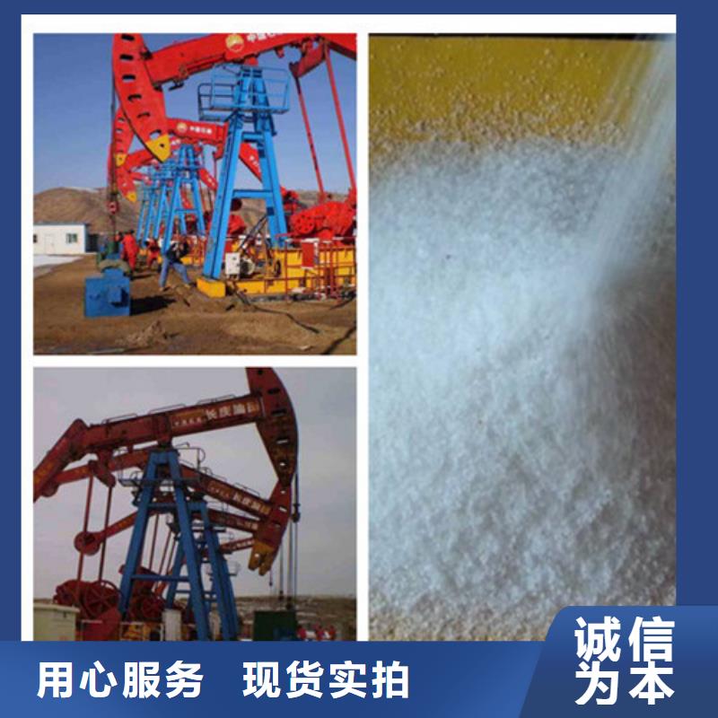 聚丙烯酰胺訂制批發(fā)