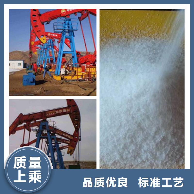 聚丙烯酰胺訂制批發(fā)