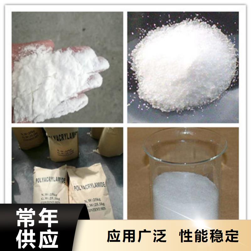 聚丙烯酰胺訂制批發(fā)