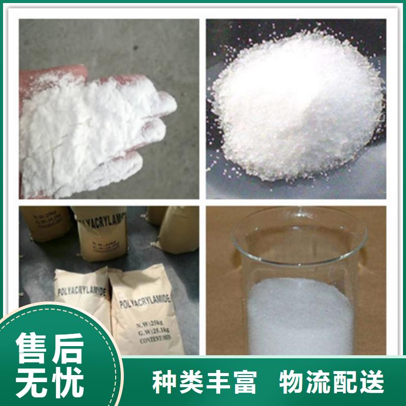 聚丙烯酰胺訂制批發(fā)