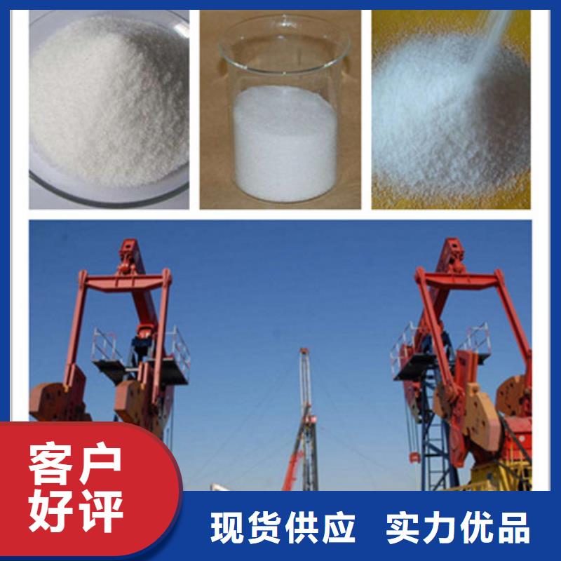 聚丙烯酰胺訂制批發(fā)