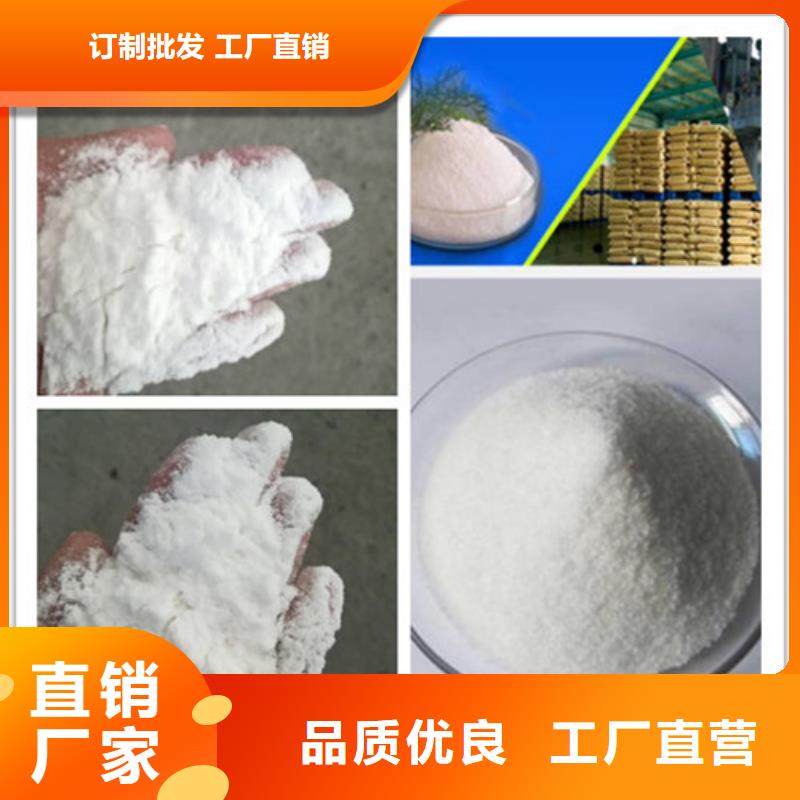 聚丙烯酰胺訂制批發(fā)