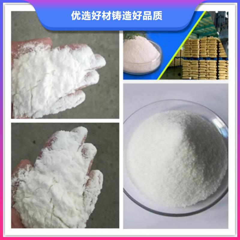 聚丙烯酰胺訂制批發(fā)