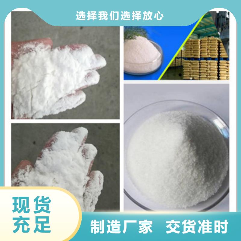 聚丙烯酰胺快速报价