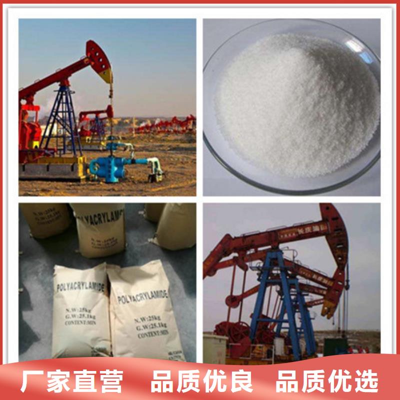 聚丙烯酰胺訂制批發(fā)