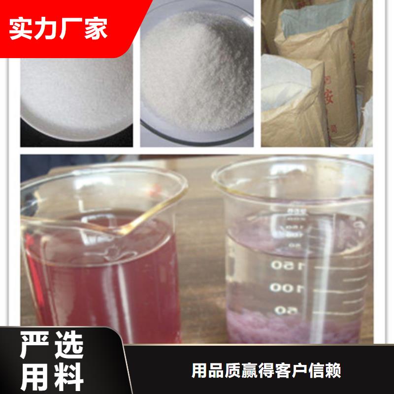 聚丙烯酰胺訂制批發(fā)