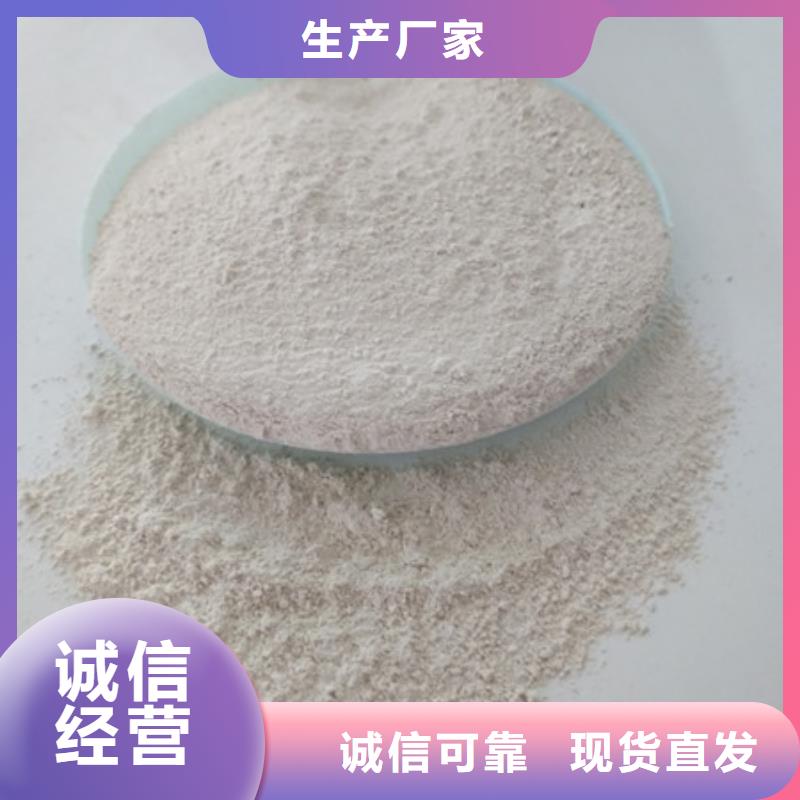 氧化鎂陽離子聚丙烯酰胺誠信為本