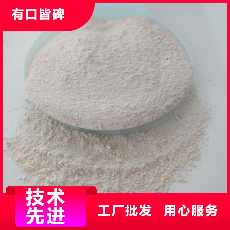 氧化鎂活性炭質(zhì)量好