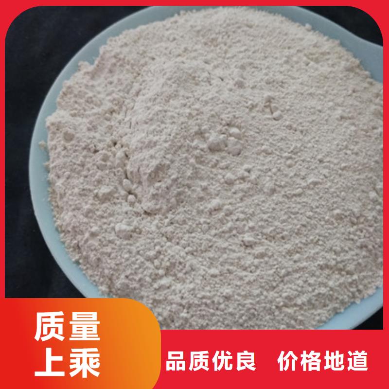 氧化鎂精致工藝