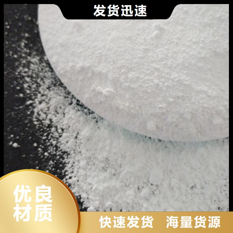 氧化镁-氯化镁经销商