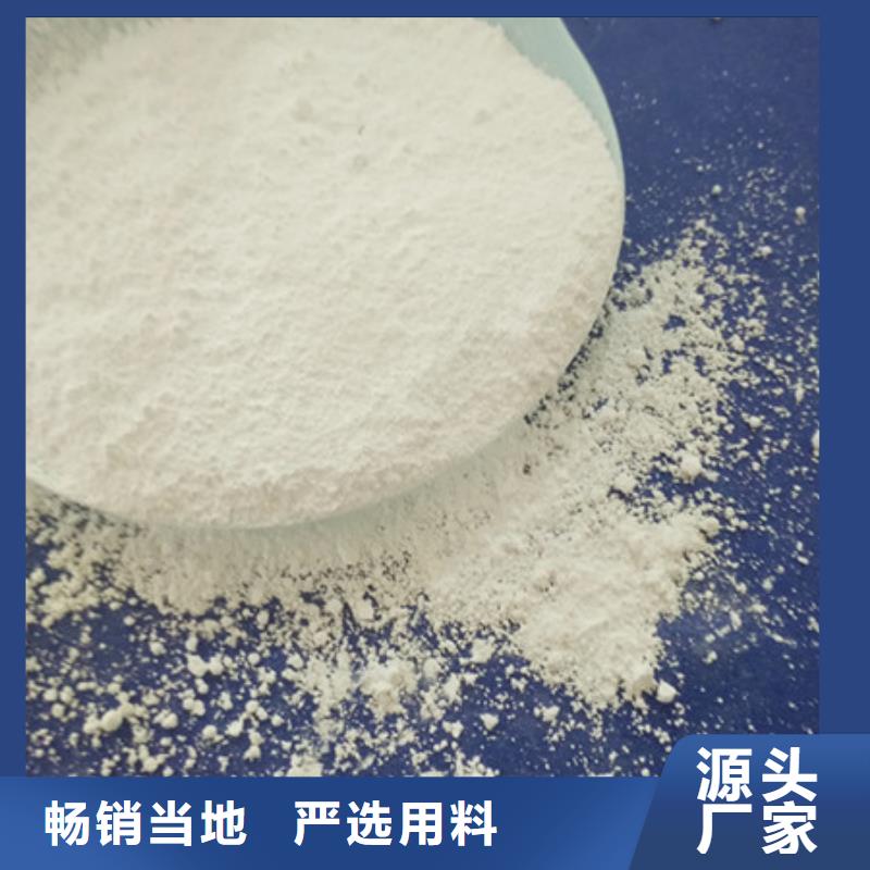 氧化镁_阳离子聚丙烯酰胺专业生产厂家