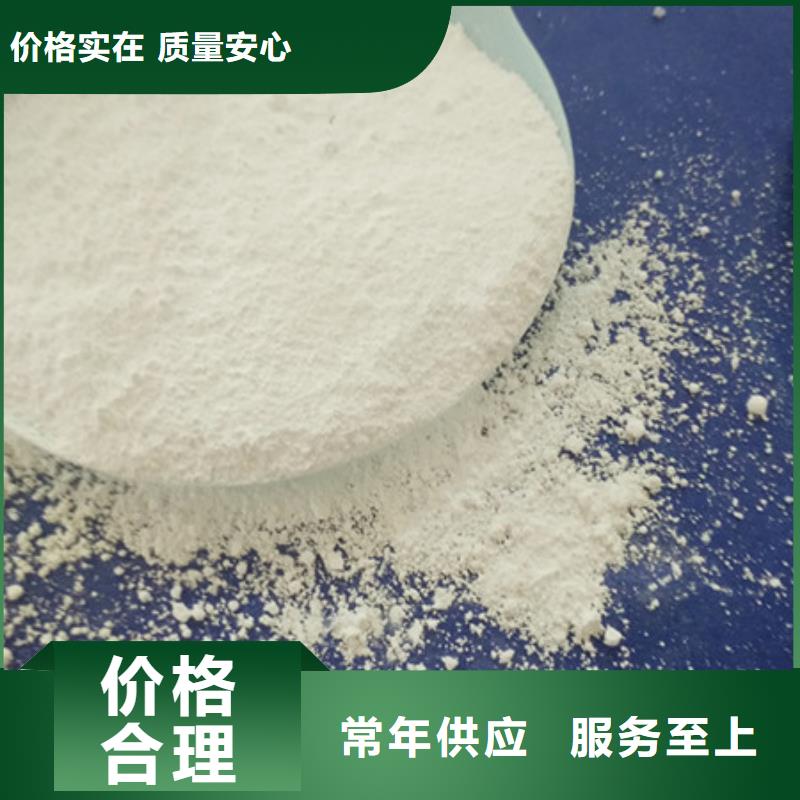 氧化镁可放心采购