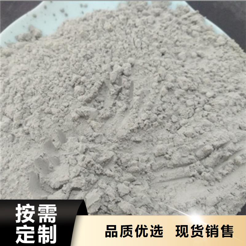 氧化镁阳离子聚丙烯酰胺诚信为本