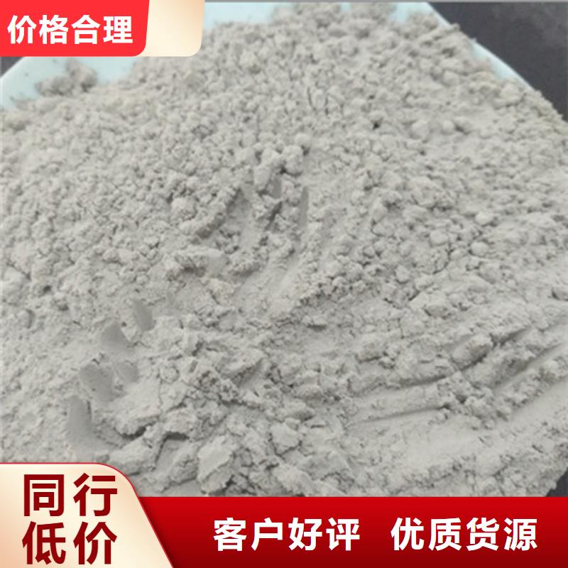 氧化鎂_聚合氯化鋁打造好品質(zhì)