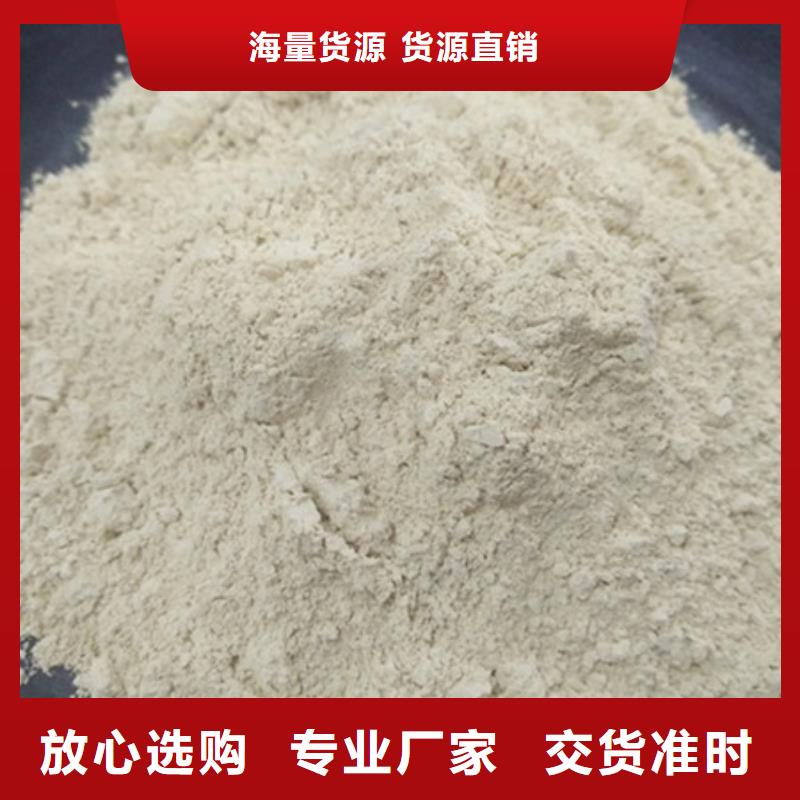 氧化镁_聚合氯化铝打造好品质