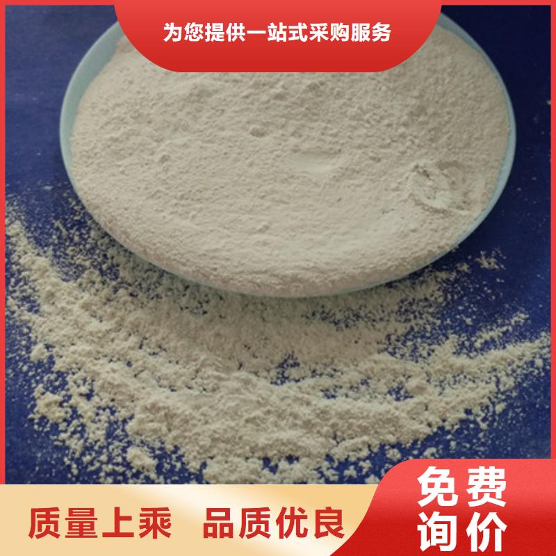 氧化镁阳离子聚丙烯酰胺诚信为本