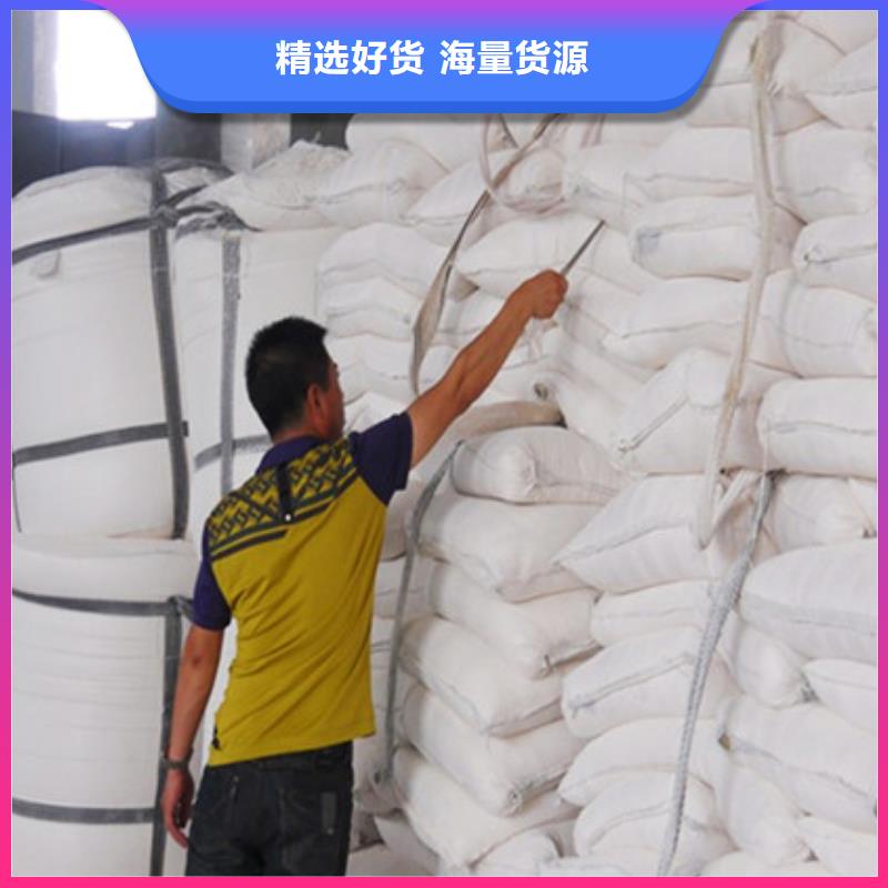 氧化鎂_聚合氯化鋁打造好品質(zhì)