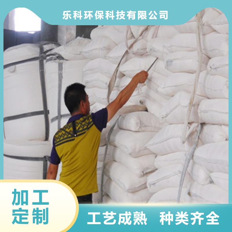氧化镁_阳离子聚丙烯酰胺专业生产厂家