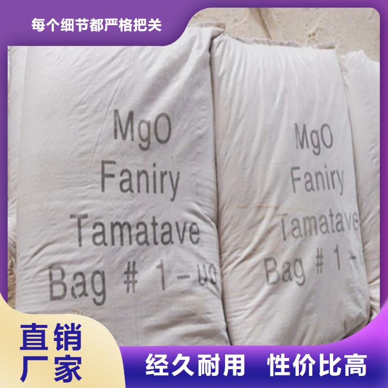 氧化镁聚丙烯酰胺批发货源