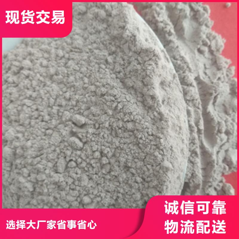 氧化鎂活性炭閃電發(fā)貨