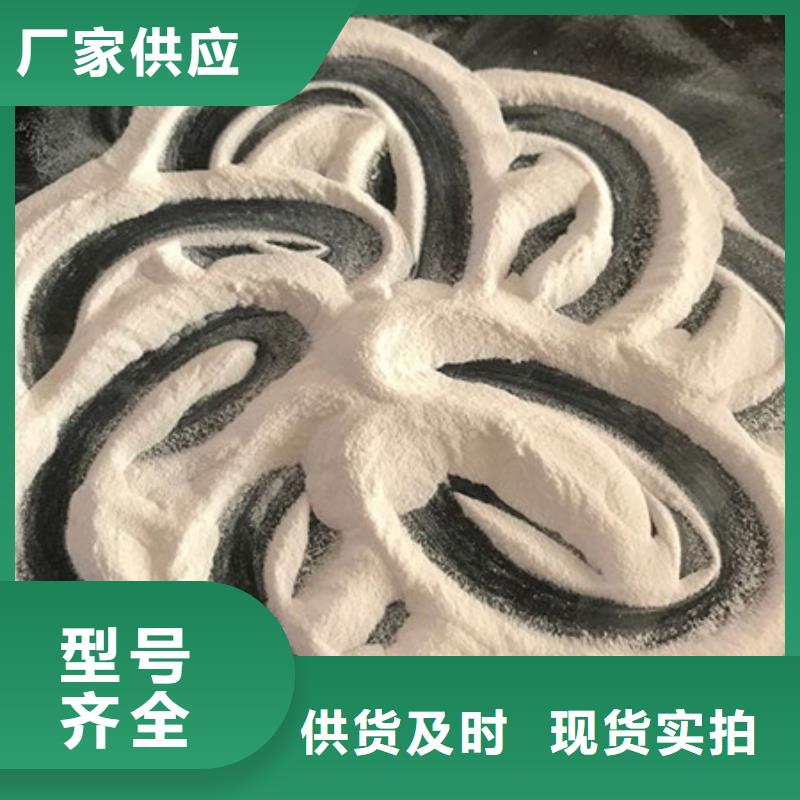 氧化鎂專業(yè)完善售后