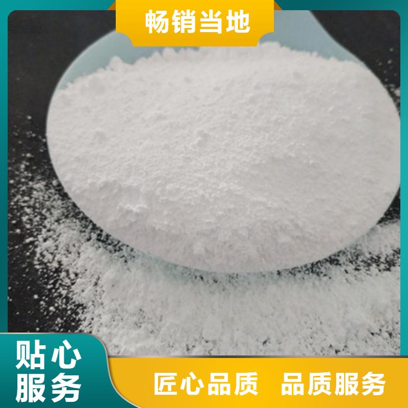 氧化镁可放心采购