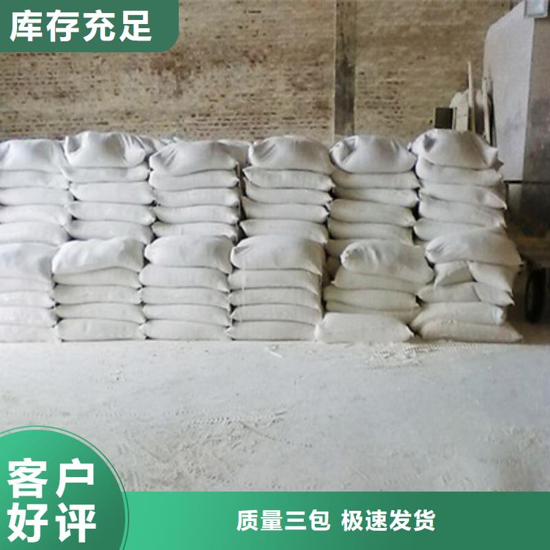 氧化鎂聚丙烯酰胺品質(zhì)優(yōu)選