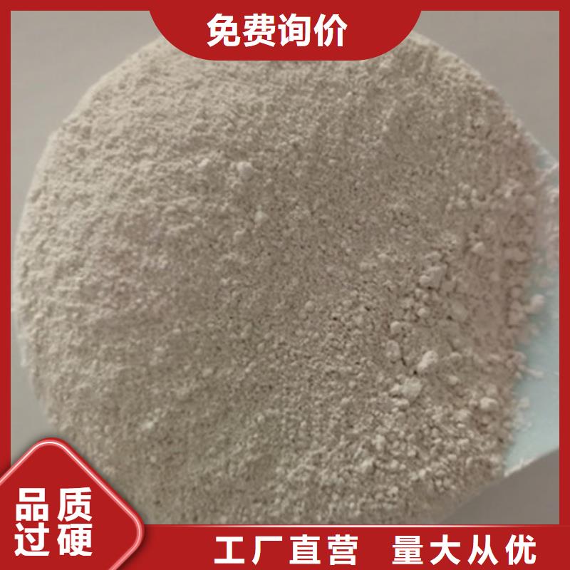 氧化鎂聚丙烯酰胺品質(zhì)優(yōu)選