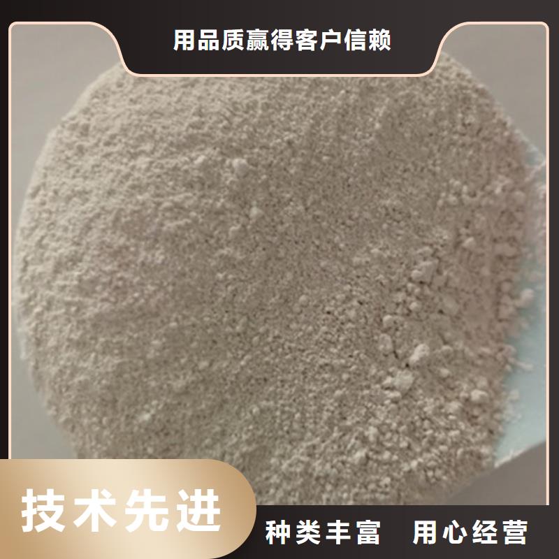 氧化镁-活性炭一站式服务