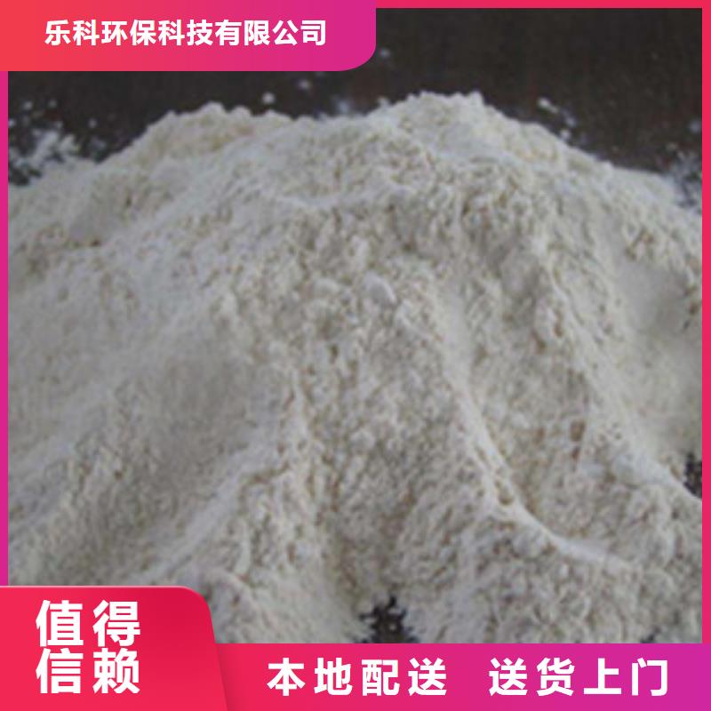 氧化鎂活性炭閃電發(fā)貨