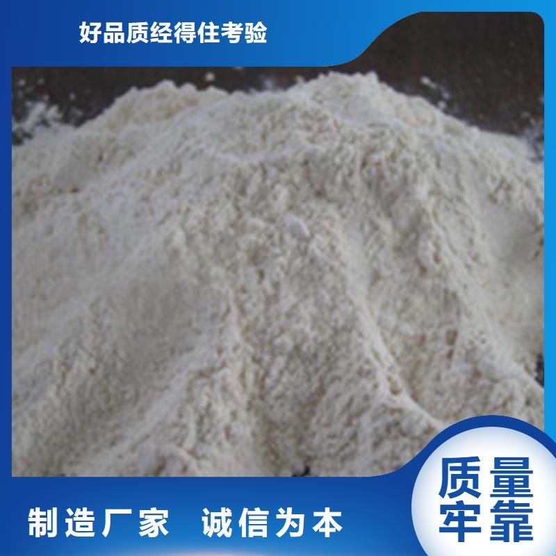 氧化镁阳离子聚丙烯酰胺诚信为本