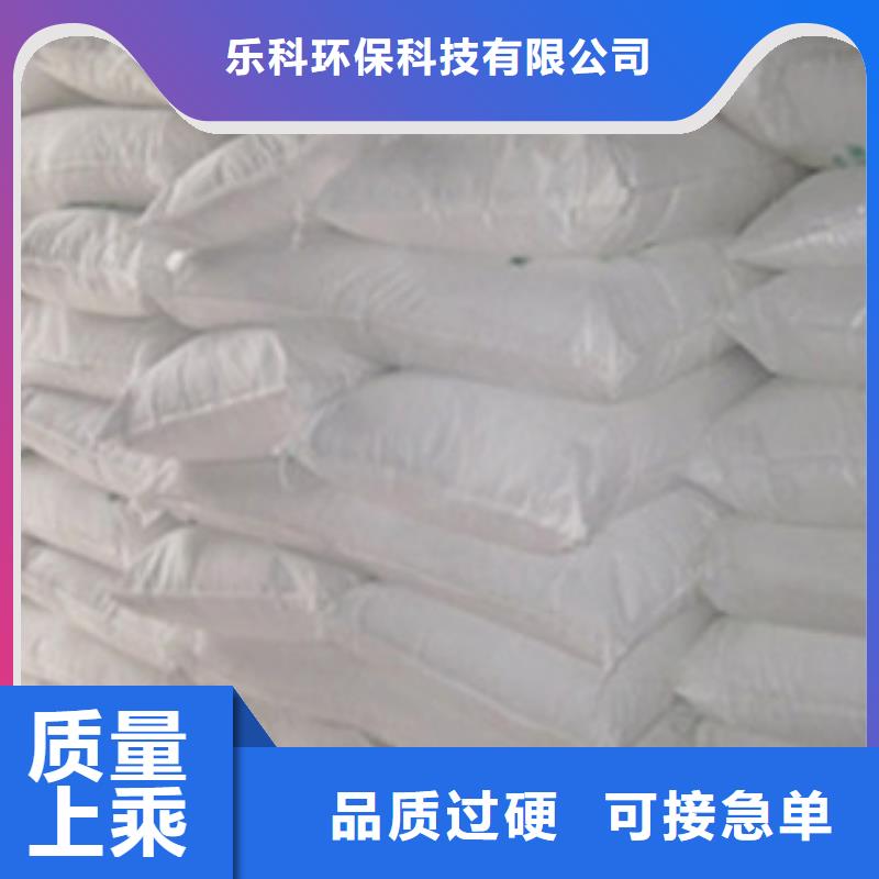 氧化镁活性炭质量好