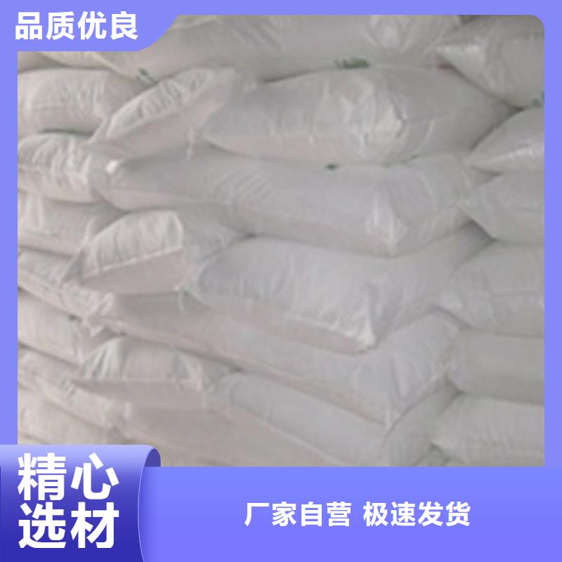 氧化镁阳离子聚丙烯酰胺诚信为本