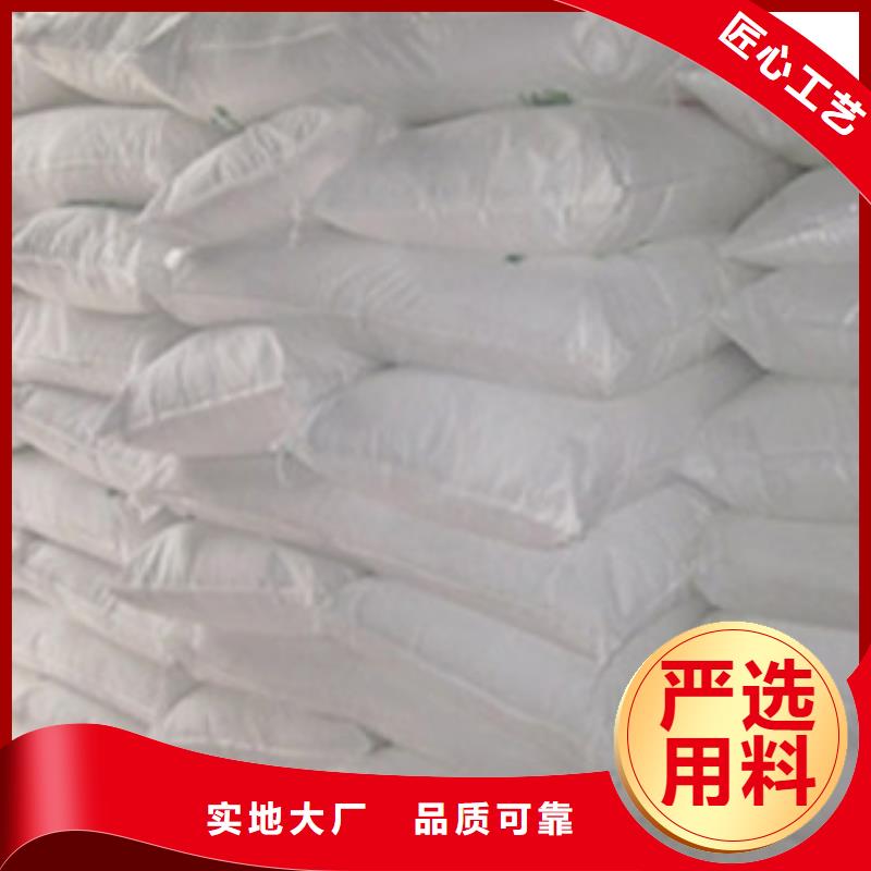 工业葡萄糖视频-河南省三门峡市乐科工业葡萄糖可服务区域陕县|湖滨|新乡|开封|许昌|濮阳|安阳|周口等