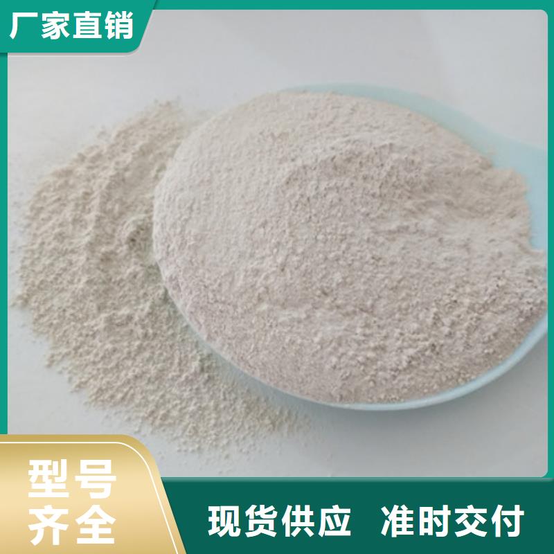 氧化镁阻垢剂型号全价格低