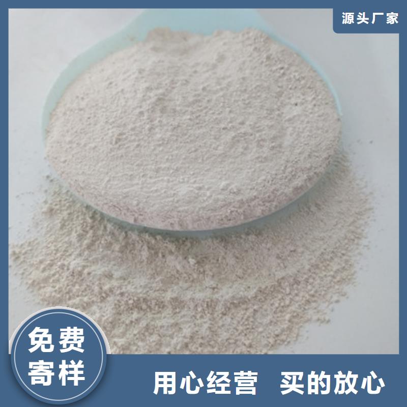 氧化鎂-氯化鎂專業(yè)品質(zhì)