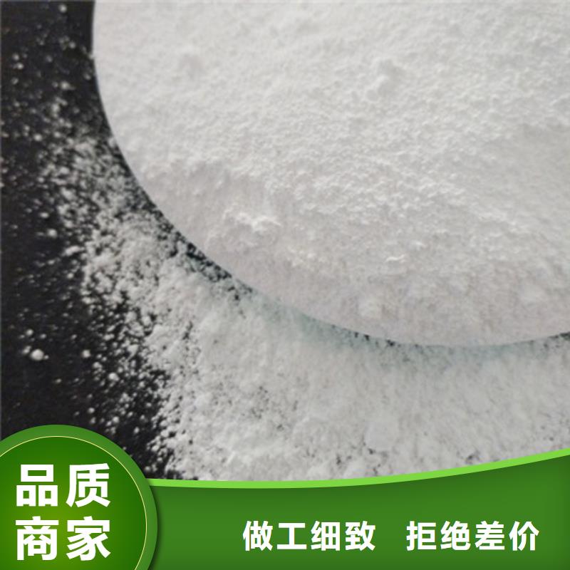 氧化鎂聚合氯化鋁常年出售